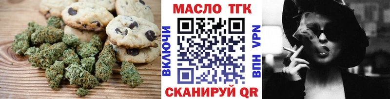 Еда ТГК марихуана  мега онион  Дегтярск 