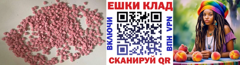 Экстази 280 MDMA  ОМГ ОМГ ONION  Дегтярск  цена наркотик 