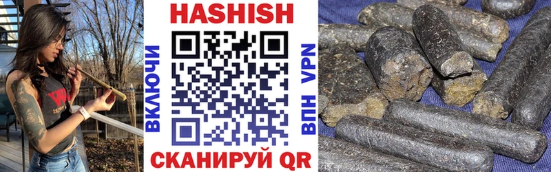Гашиш AMNESIA HAZE  KRAKEN маркетплейс  Дегтярск 
