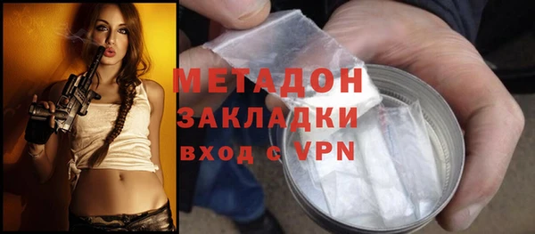 кокаин Арсеньев
