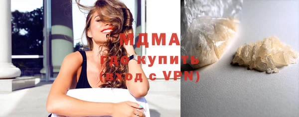 ГАЛЛЮЦИНОГЕННЫЕ ГРИБЫ Балабаново
