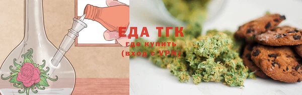 кокаин Арсеньев