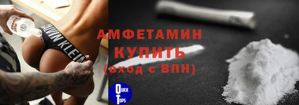 кокаин Арсеньев
