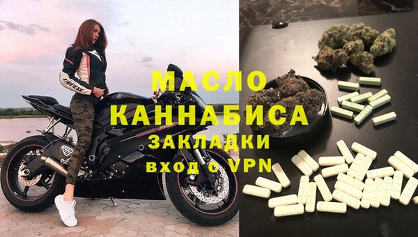 кокаин Арсеньев