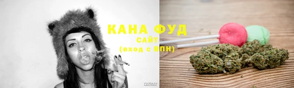 каннабис Аркадак
