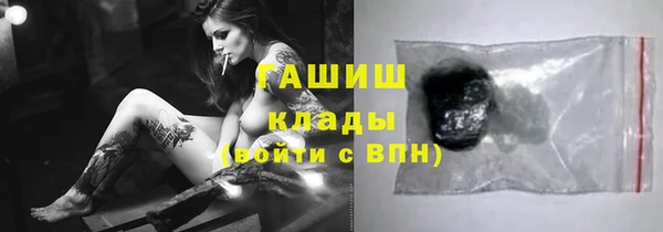 экстази Баксан