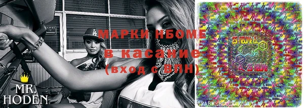 мет Аша