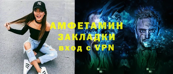 экстази Баксан