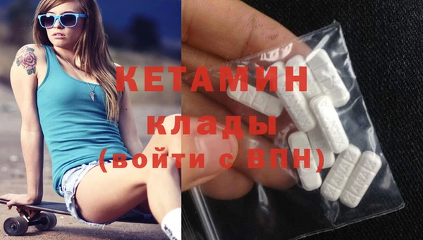 экстази Баксан