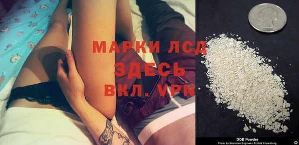 ГАЛЛЮЦИНОГЕННЫЕ ГРИБЫ Балабаново