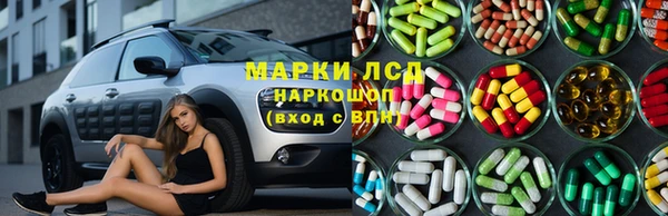 МДМА Ахтубинск