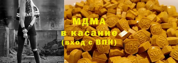 ГАЛЛЮЦИНОГЕННЫЕ ГРИБЫ Балабаново