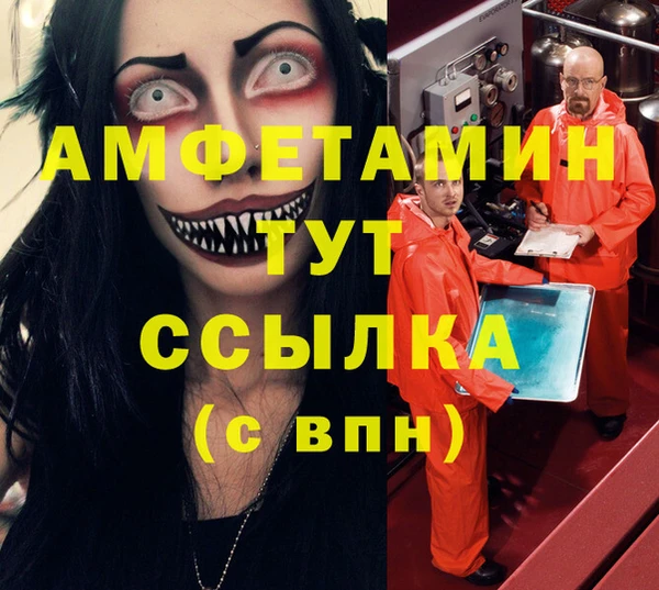 экстази Баксан