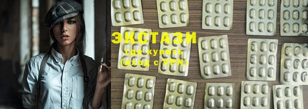 экстази Баксан