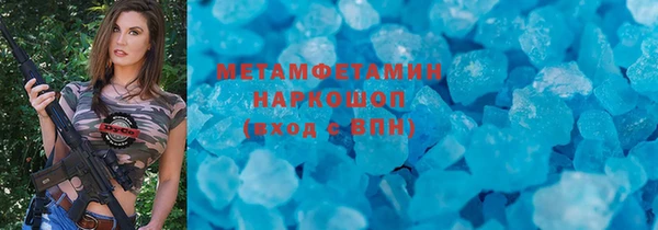 кокс Балахна