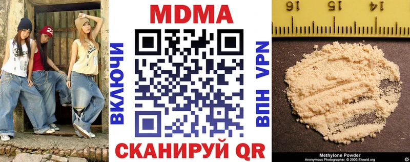 МДМА VHQ  Дегтярск 