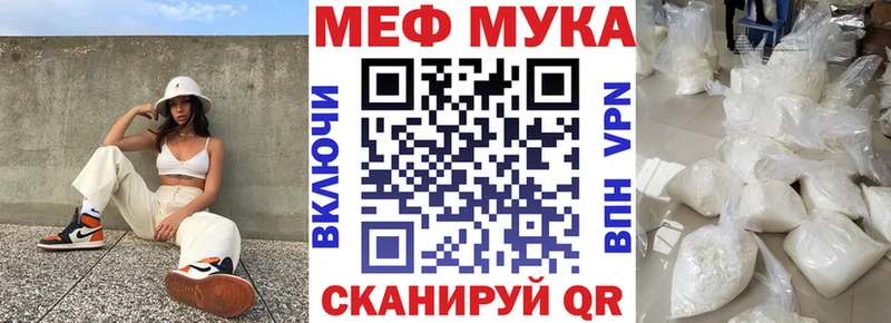 закладка Дегтярск МЯУ-МЯУ VHQ