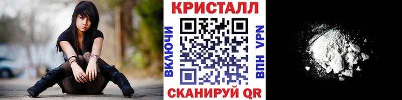 МЕТАМФЕТАМИН Декстрометамфетамин 99.9% гидра tor Дегтярск