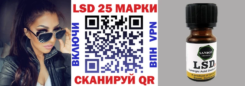 где купить   Дегтярск  Марки 25I-NBOMe 1,8мг 