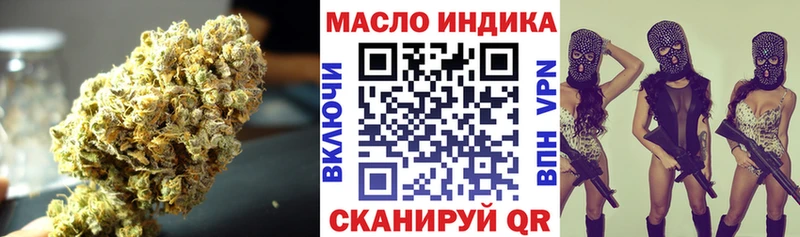 кракен как зайти  Дегтярск  ТГК THC oil 